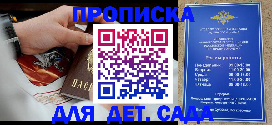 регистрация в Янауле